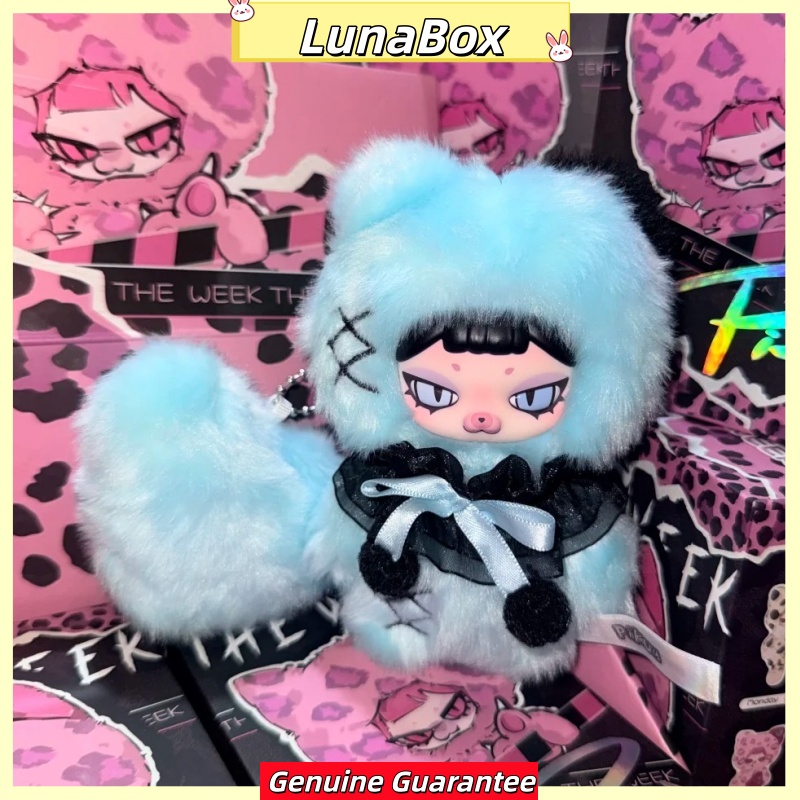 Vinyl Figure Blank - Official Piku The Week Series Vinyl
