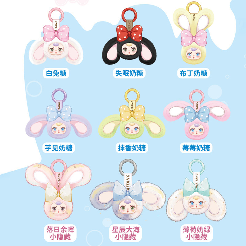 MM Milk Candy Second Generatio - Vinyl Figure Blank 리뷰 및 가격