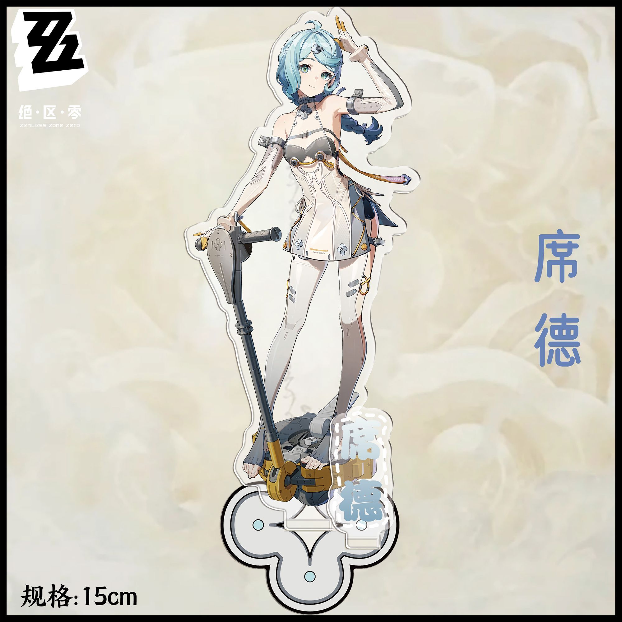 Anime ‌Zenless Zone Zero‌ Asab - Action Figure Stand 리뷰 및 가격