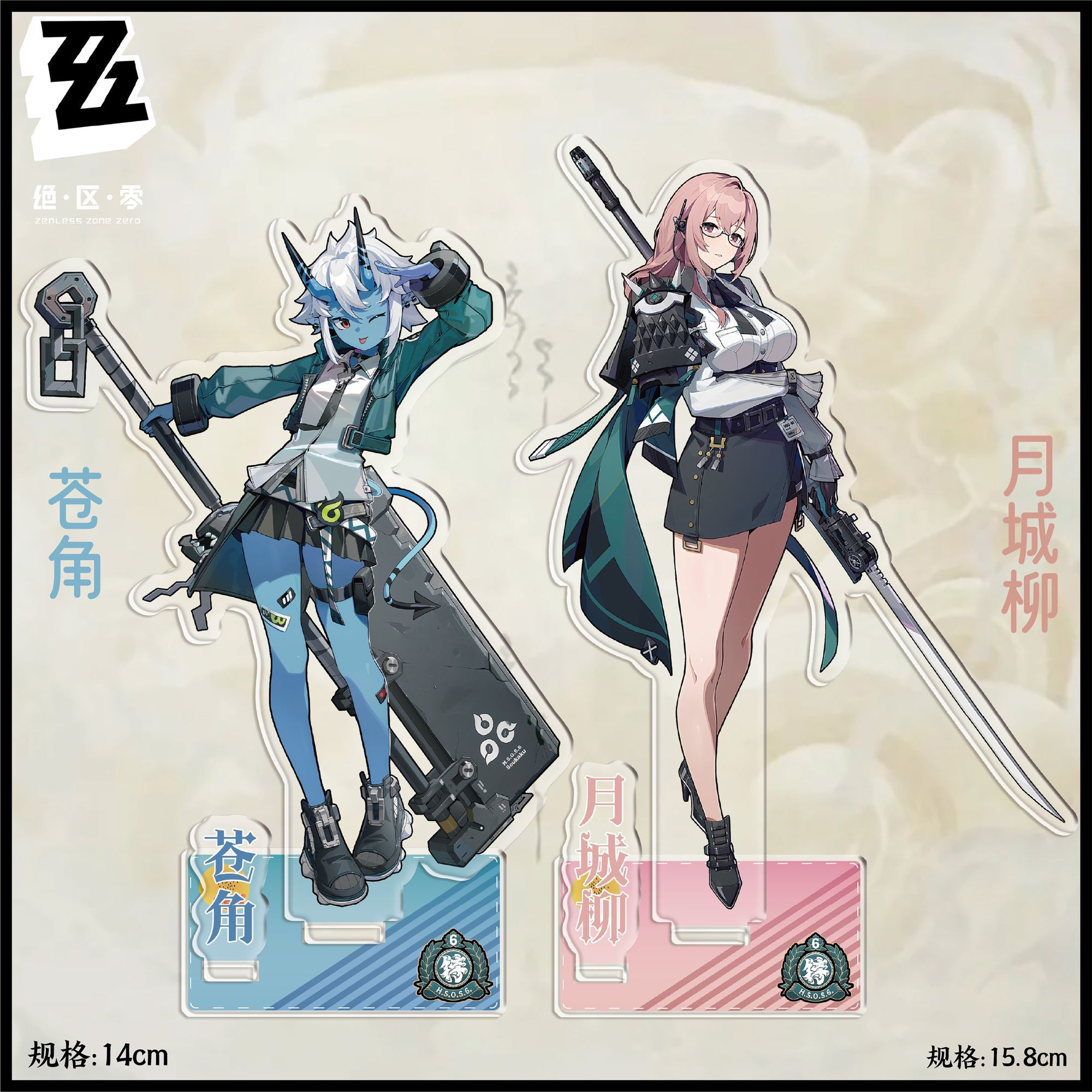 Anime ‌Zenless Zone Zero‌ Asab - Action Figure Stand 리뷰 및 가격