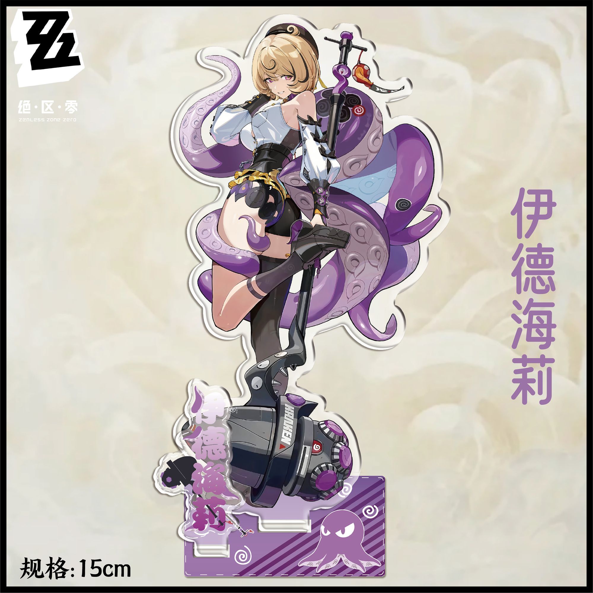 Anime ‌Zenless Zone Zero‌ Asab - Action Figure Stand 리뷰 및 가격