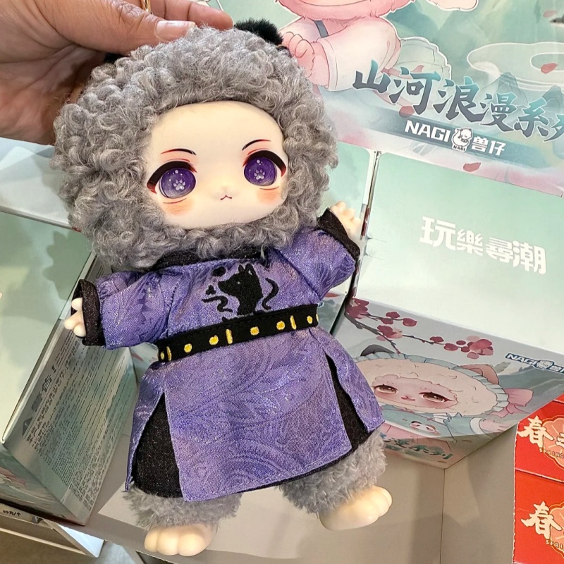 Genuine Nagi Beast Mountain An - Vinyl Figure Blank 리뷰 및 가격