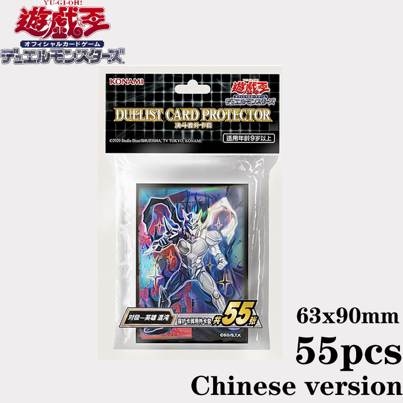 Hot 55pcs Official YuGiOh Simp - Card Penny Sleeve 리뷰 및 가격