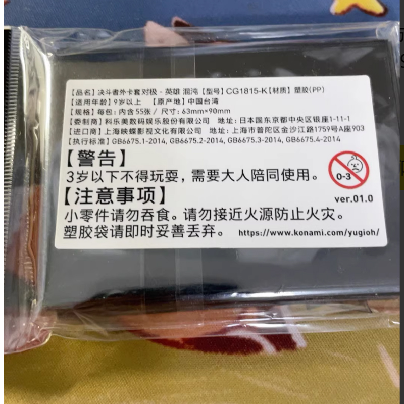 Hot 55pcs Official YuGiOh Simp - Card Penny Sleeve 리뷰 및 가격