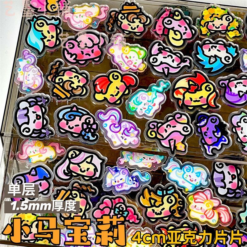 My Little Pony 4cm Single-laye - Display Case Acrylic 리뷰 및 가격