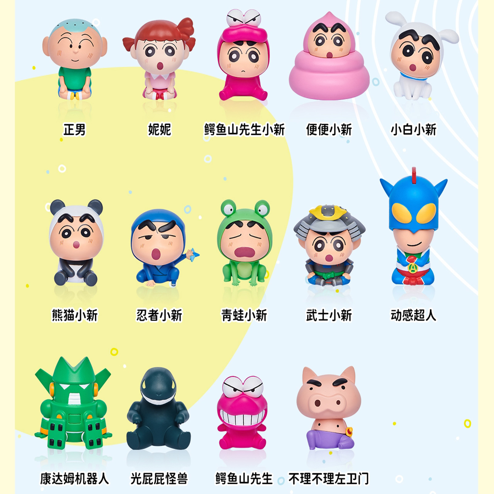 Shinnosuke Nohara Family Figur - Capsule Toy Gashapon 리뷰 및 가격