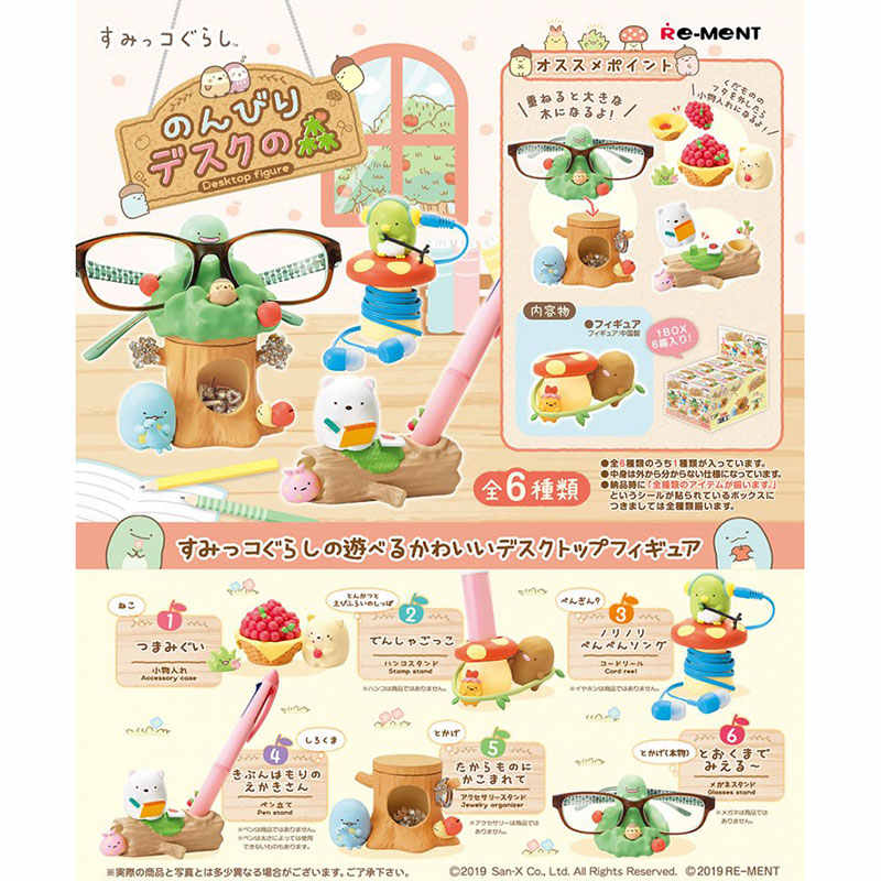 Miniature Sumikko Gurashi Tabl - Action Figure Stand 리뷰 및 가격