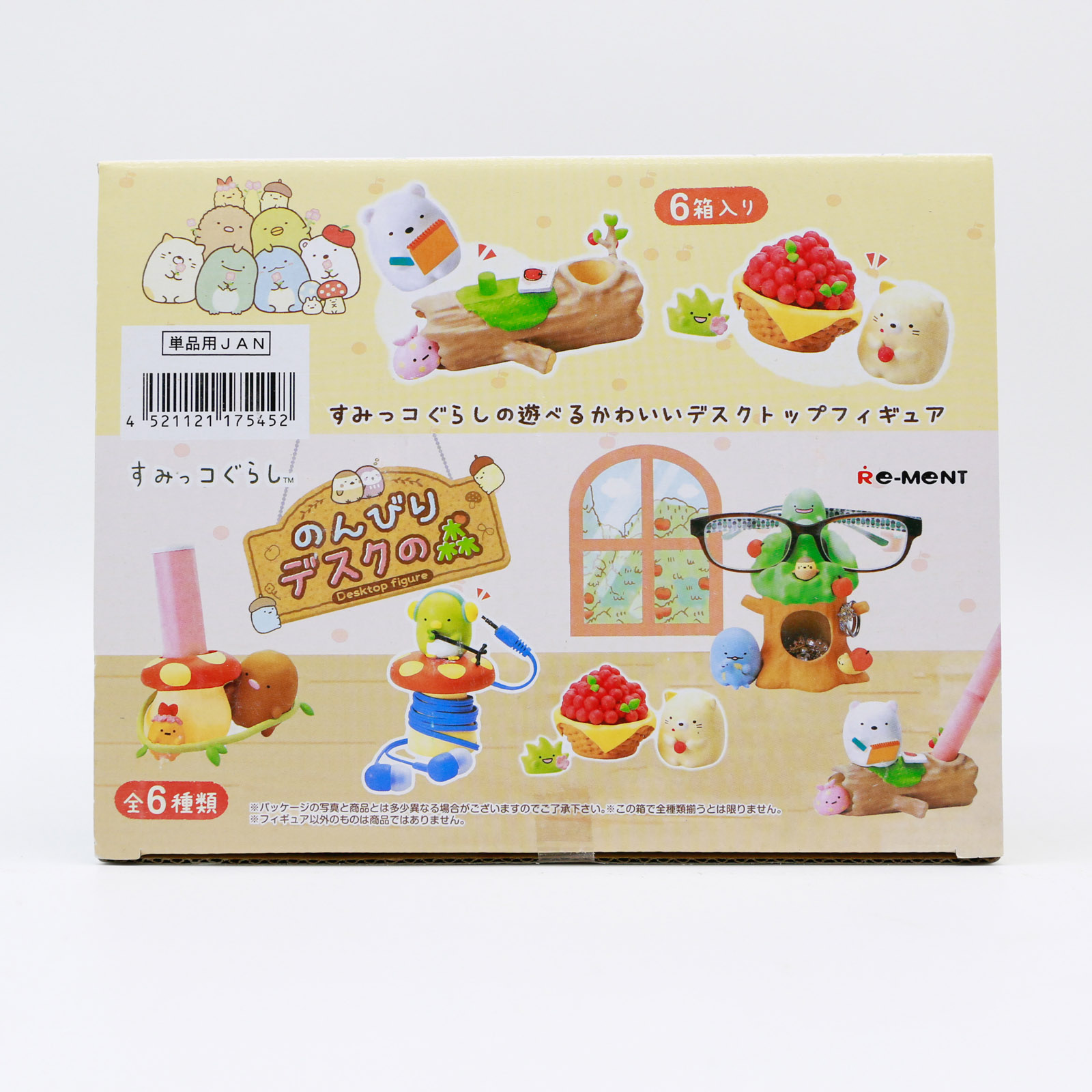 Miniature Sumikko Gurashi Tabl - Action Figure Stand 리뷰 및 가격