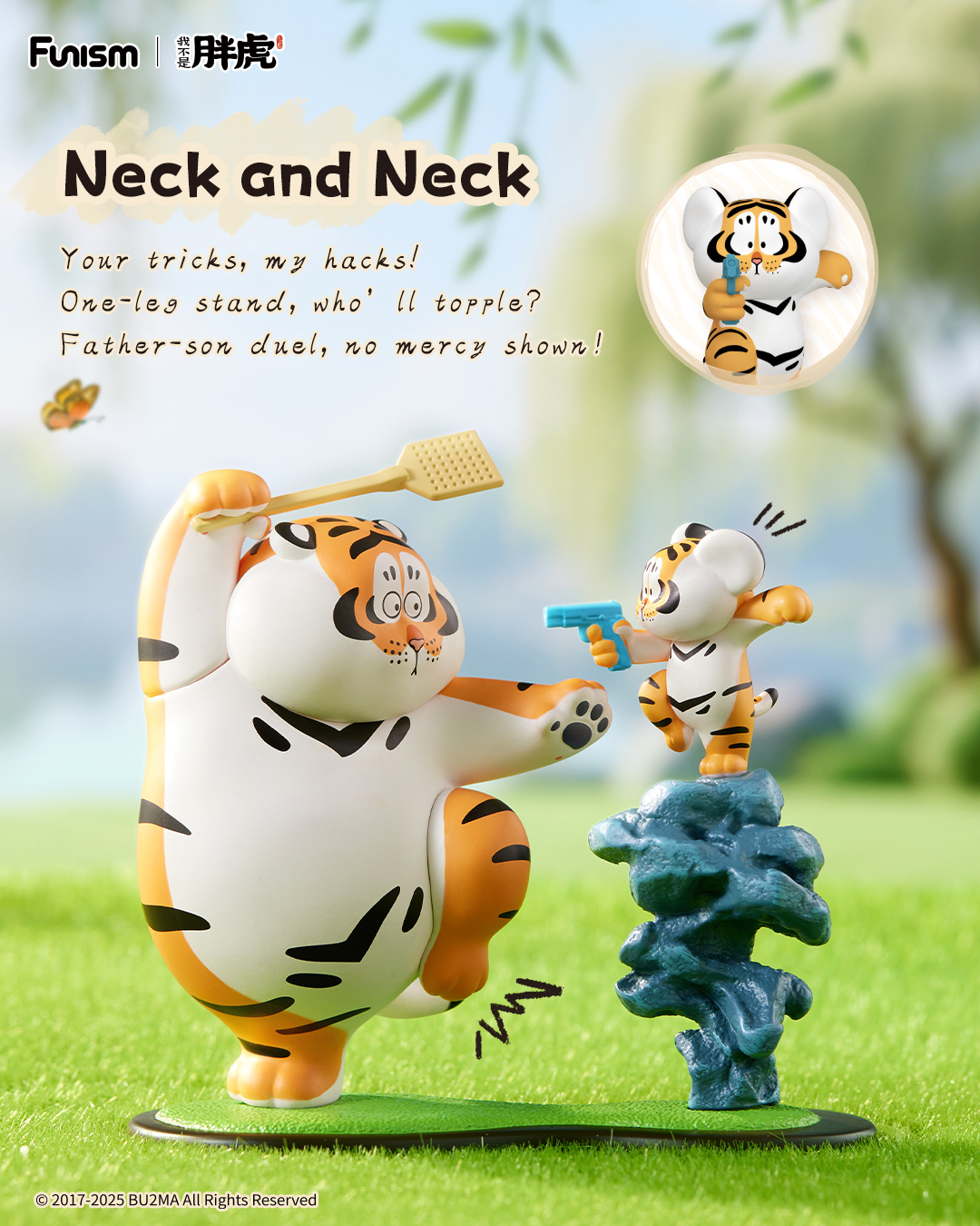 FUNISM Alexander The Fat Tiger - Vinyl Figure Blank 리뷰 및 가격