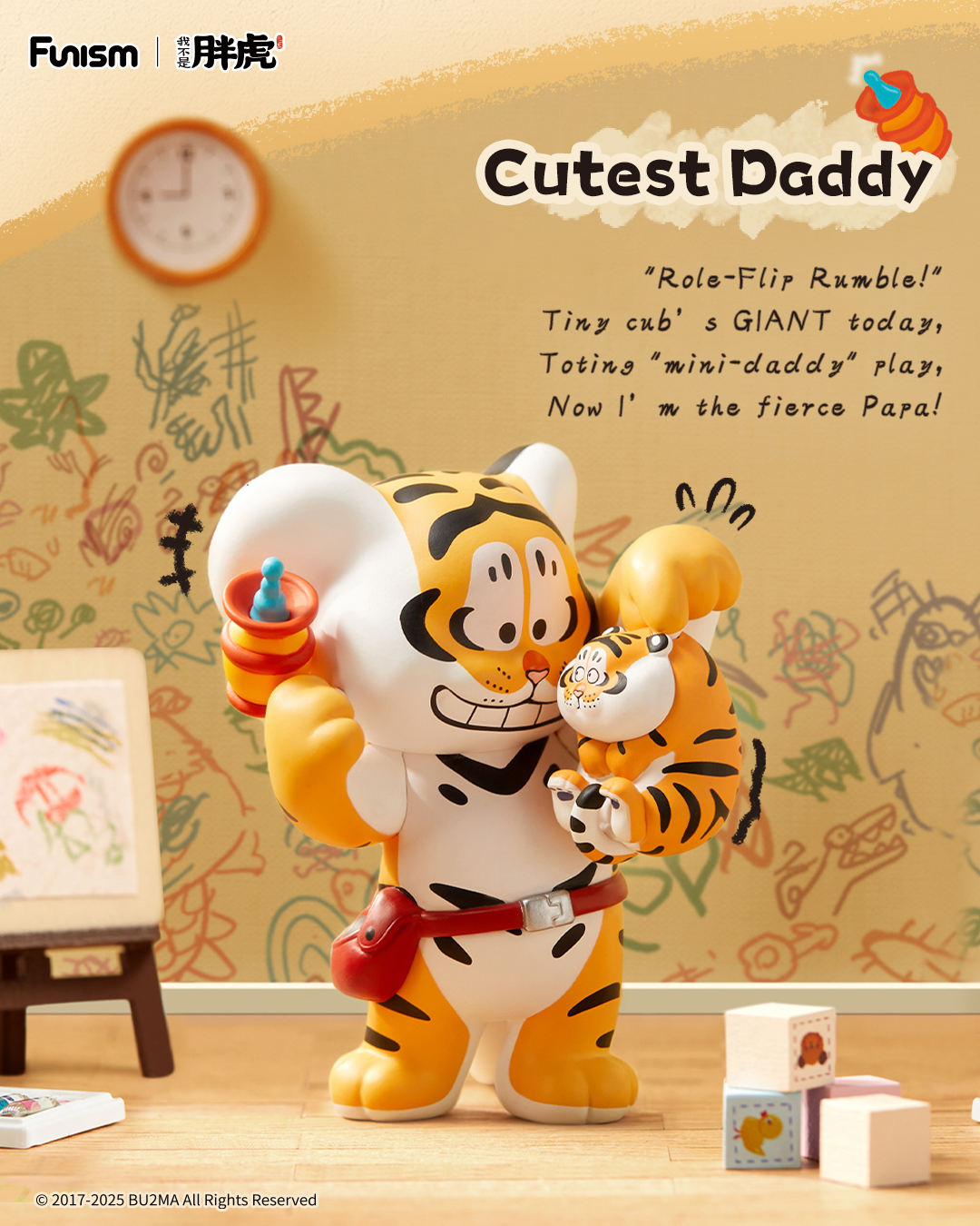 FUNISM Alexander The Fat Tiger - Vinyl Figure Blank 리뷰 및 가격