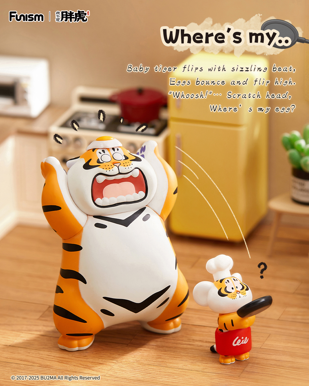 FUNISM Alexander The Fat Tiger - Vinyl Figure Blank 리뷰 및 가격