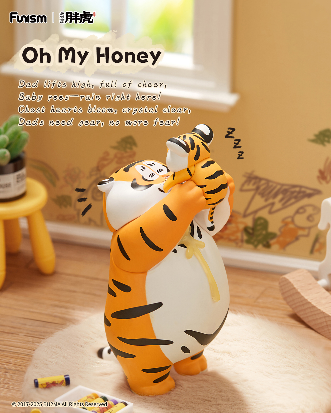FUNISM Alexander The Fat Tiger - Vinyl Figure Blank 리뷰 및 가격