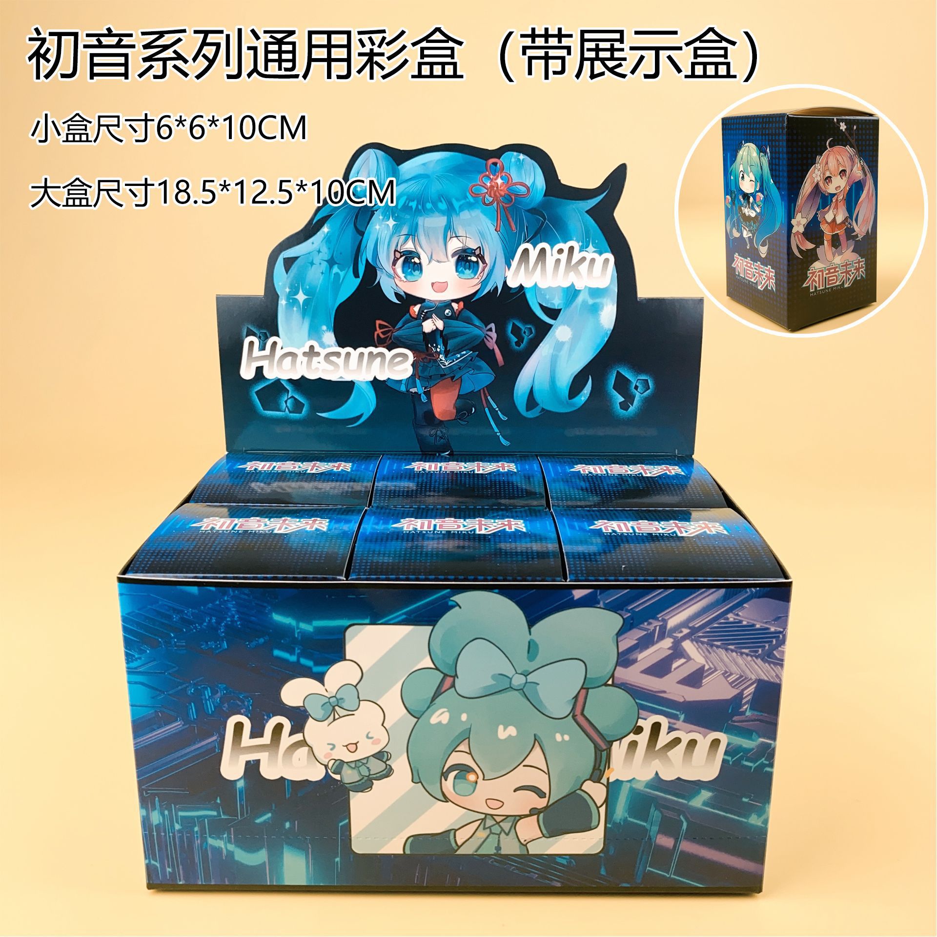 Glow in the Dark Hatsune Miku  - Capsule Toy Gashapon 리뷰 및 가격