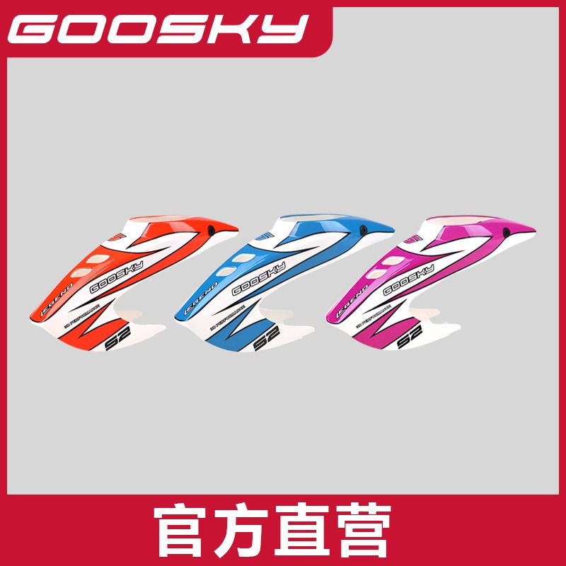 GOOSKY S2 Max Remote Control H - Model Airplane Plastic 리뷰 및 가격