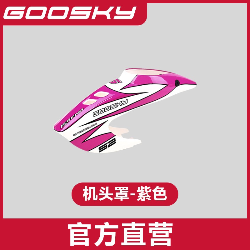 GOOSKY S2 Max Remote Control H - Model Airplane Plastic 리뷰 및 가격