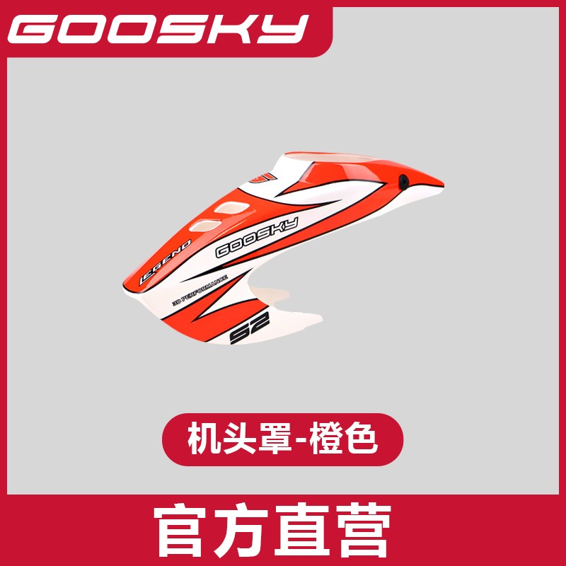 GOOSKY S2 Max Remote Control H - Model Airplane Plastic 리뷰 및 가격