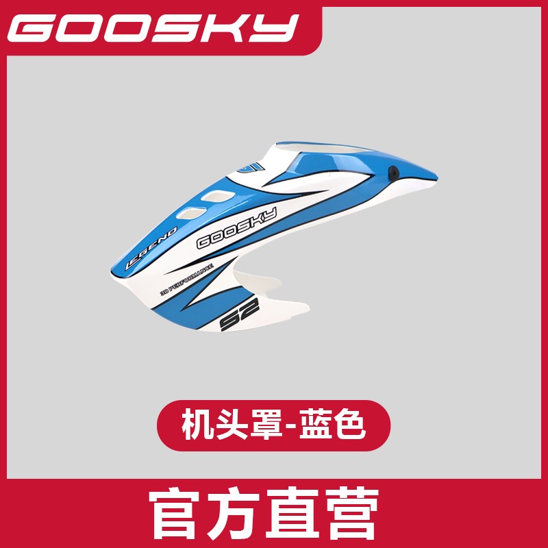 GOOSKY S2 Max Remote Control H - Model Airplane Plastic 리뷰 및 가격