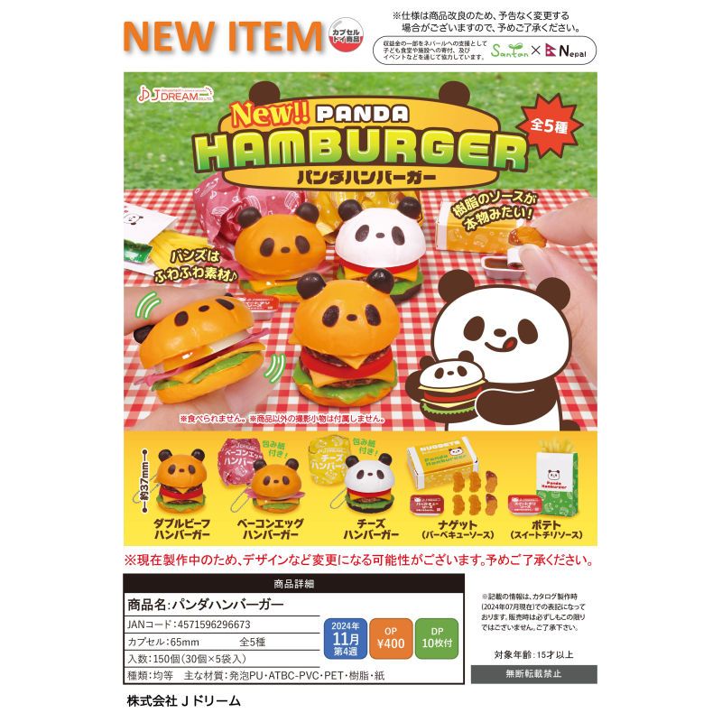 Japan J-dream Gashapon Capsule - Capsule Toy Gashapon 리뷰 및 가격