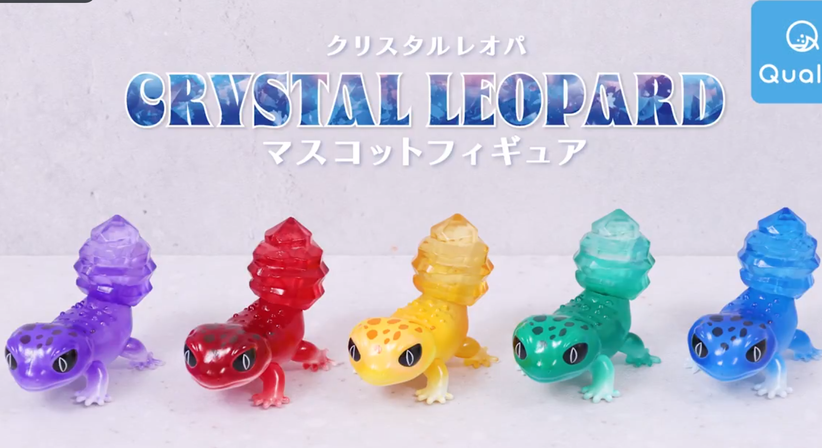 Qualia capsule toys cute kawai - Capsule Toy Gashapon 리뷰 및 가격