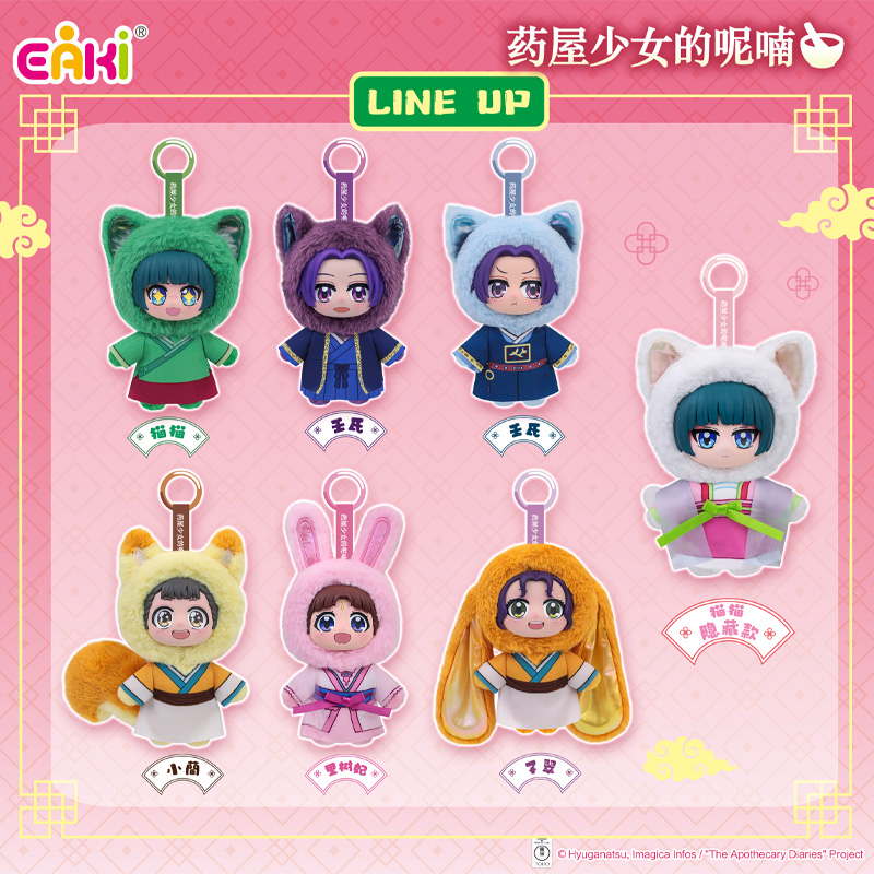 Genuine In Stock EAKI The Apot - Vinyl Figure Blank 리뷰 및 가격