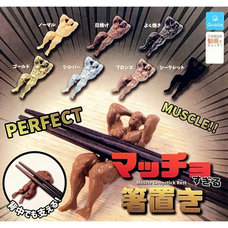 Qualia Gachapon Capsule Toy Fi - Capsule Toy Gashapon 리뷰 및 가격