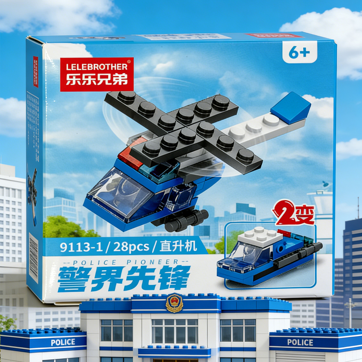 2-in-1 Police Helicopter Build - Building Block Mini 리뷰 및 가격