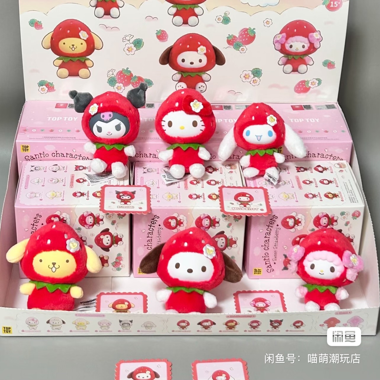 Authentic Toptoy Sanrio Strawb - Vinyl Figure Blank 리뷰 및 가격