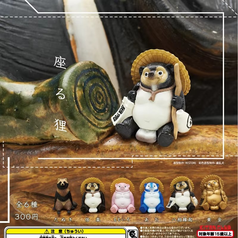 Kitan Gashapon Capsule Toy Sim - Capsule Toy Gashapon 리뷰 및 가격