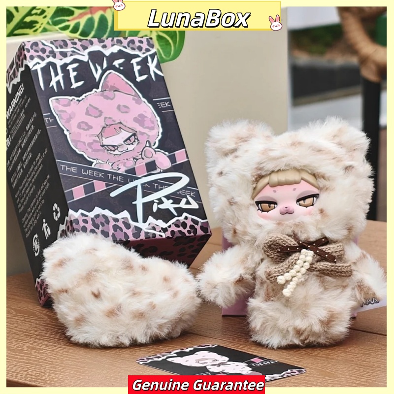Official Piku The Week Series  - Vinyl Figure Blank 리뷰 및 가격