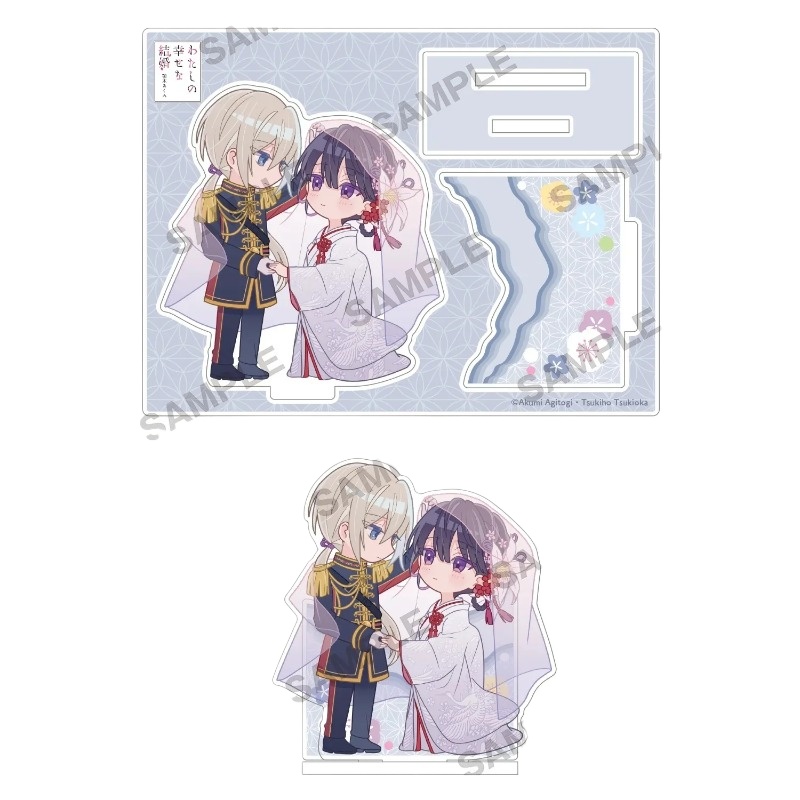 12cm/4.72in My Happy Marriage  - Figma Stand Set 리뷰 및 가격