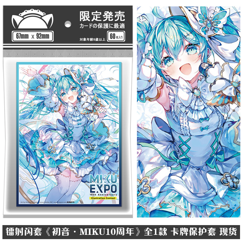 60pcs/set Hatsune Miku Card Sl - Card Penny Sleeve 리뷰 및 가격