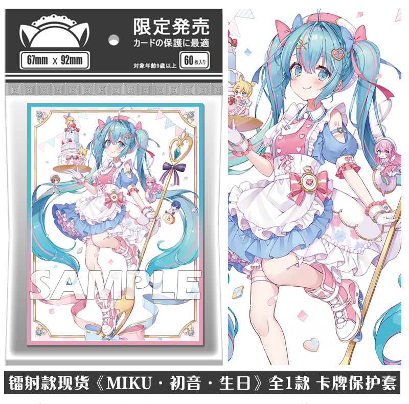 60pcs/set Hatsune Miku Card Sl - Card Penny Sleeve 리뷰 및 가격