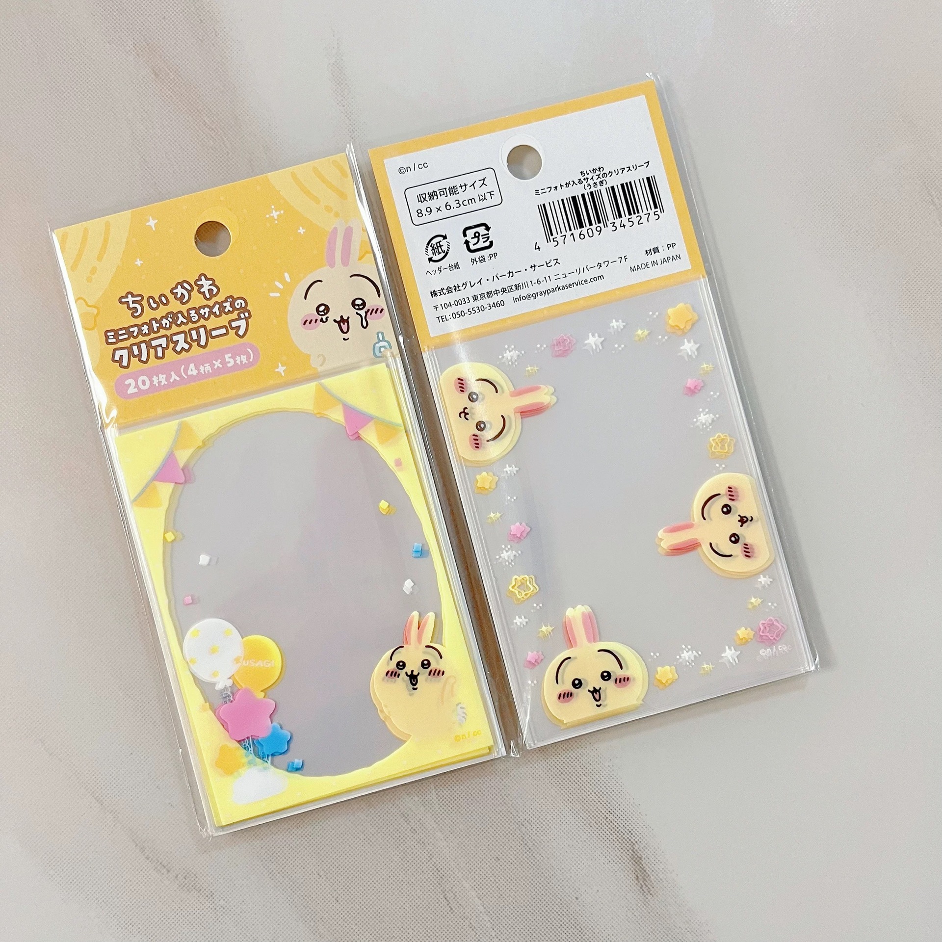 yiji Usagi Hachiware Momonga C - Card Penny Sleeve 리뷰 및 가격